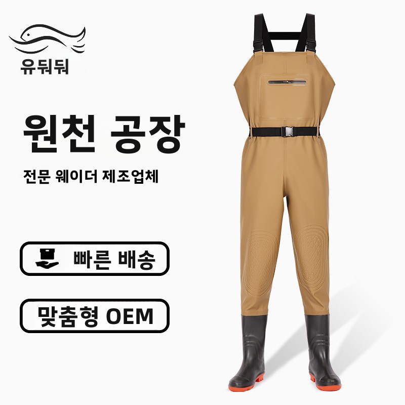 Agriculture Farming Boots - Усиленные ПВХ-комбинезоны-вейдерсы с интегрированными ботинками, толстые