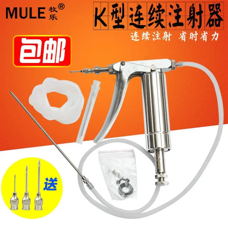 Вакцина из нержавеющей стали,  – обзор и цена Veterinary Syringe Gun