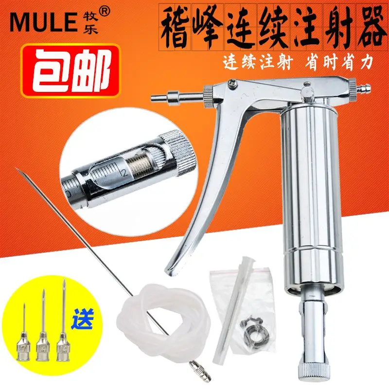 Вакцина из нержавеющей стали,  – обзор и цена Veterinary Syringe Gun
