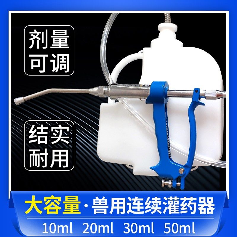 Металлический ветеринарный инъ – обзор и цена Veterinary Syringe Gun