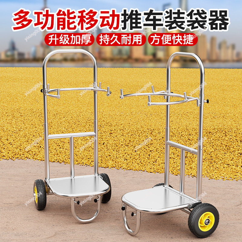 Подставка для мешков с зерном, – обзор и цена Grain Farming Agriculture
