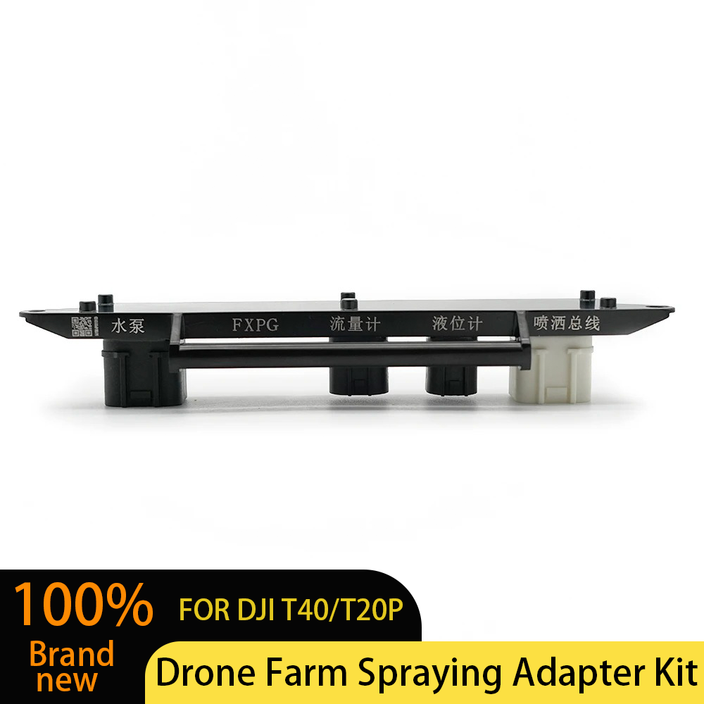 Модуль-адаптер для опрыскивани – обзор и цена Drone Crop Sprayer
